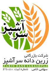شرکت زرین دانه سرآشپز